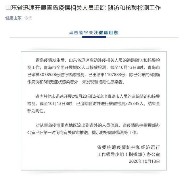 全球疫情最新病例，嚴峻挑戰(zhàn)下的希望之光