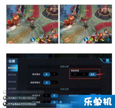 王者榮耀最新調整設置揭曉，游戲平衡與玩家體驗的雙重提升