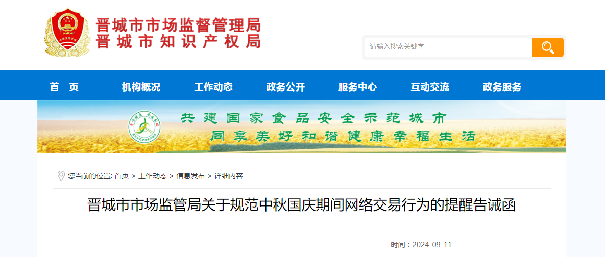 邳州市最新小時工招聘信息匯總