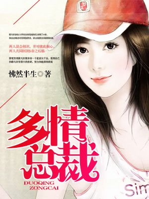 駕校情緣，深度解讀免費(fèi)閱讀全文