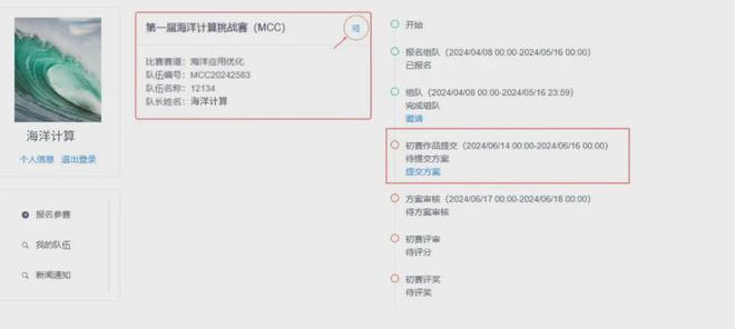 辦公設(shè)備耗材銷售 第76頁(yè)