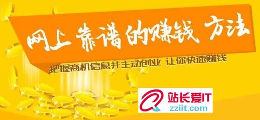 網(wǎng)絡熱門賺錢商機，揭秘三大關鍵領域，把握未來財富增長新動力