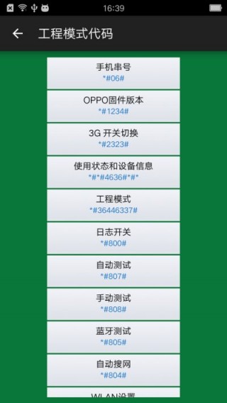 小歐工程師新版發(fā)布，小巷獨(dú)特風(fēng)景與隱藏版特色小店亮相記