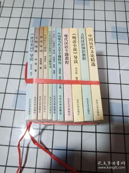 最新精選十一本書籍，點(diǎn)燃學(xué)習(xí)激情，開啟無限潛能之旅！
