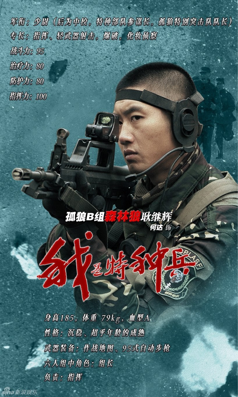 探索自然美景的勇敢之旅，最新特種兵電視劇