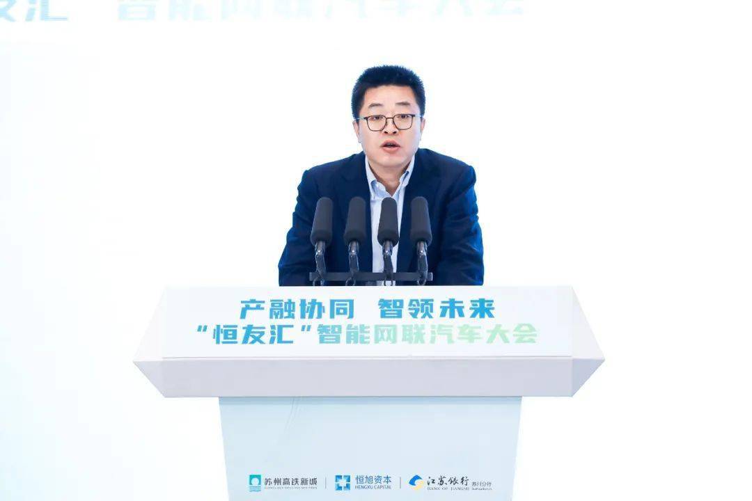 車(chē)聯(lián)劉建彬的最新動(dòng)態(tài)與消息匯總