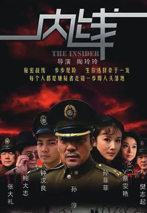 時(shí)代的隱秘戰(zhàn)線，最新諜戰(zhàn)電視連續(xù)劇