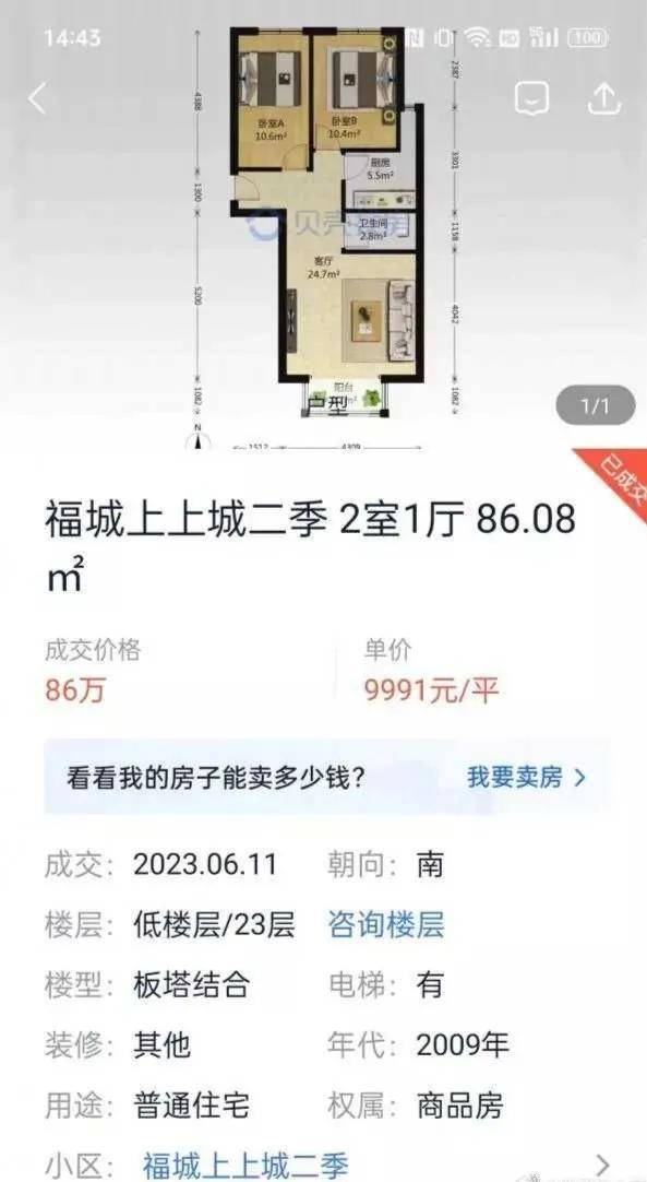 旭日上城二期最新房價，綠色之旅帶來內(nèi)心平靜