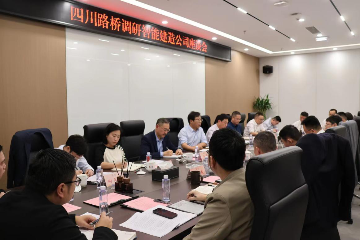 揭秘成都路橋領(lǐng)軍者李勤的成長(zhǎng)、貢獻(xiàn)與最新消息