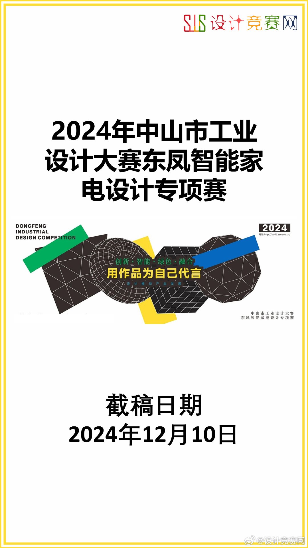 辦公設(shè)備耗材銷售 第20頁