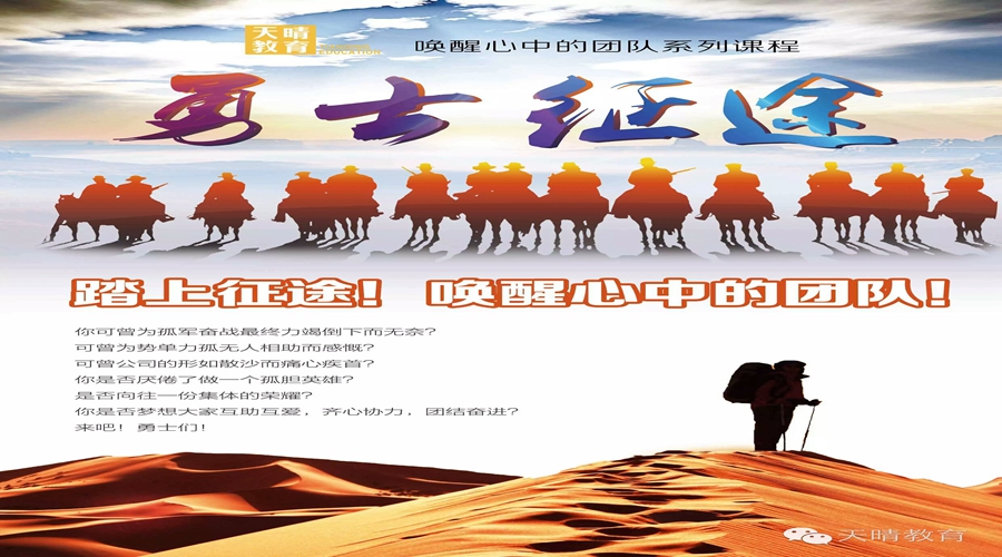 勇土的征途最新一期，探索自然美景，重拾內(nèi)心寧靜之旅