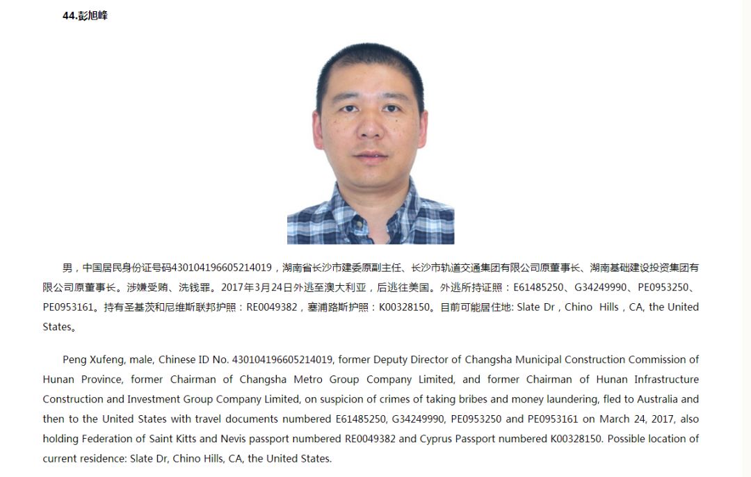 辦公打印 第14頁