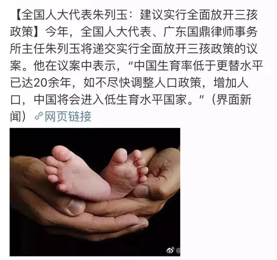 河北搶生二胎現(xiàn)象，社會變革的探討與最新動態(tài)