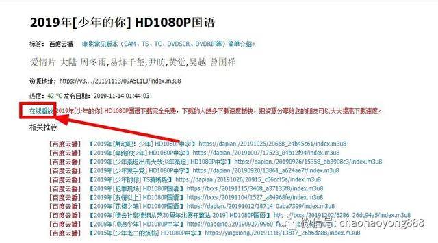 宅男影視破解版最新版，虛擬世界與現(xiàn)實生活的勵志跨越之路