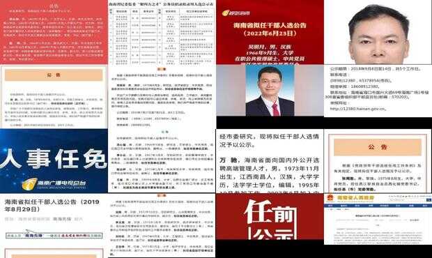 辦公打印 第12頁