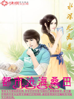 陸清歡喬夕顏，命運(yùn)交織的愛(ài)情最新章節(jié)揭秘