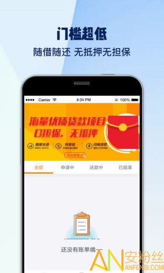 缺錢么極速版最新版本，逆風翱翔，學習成就未來之路
