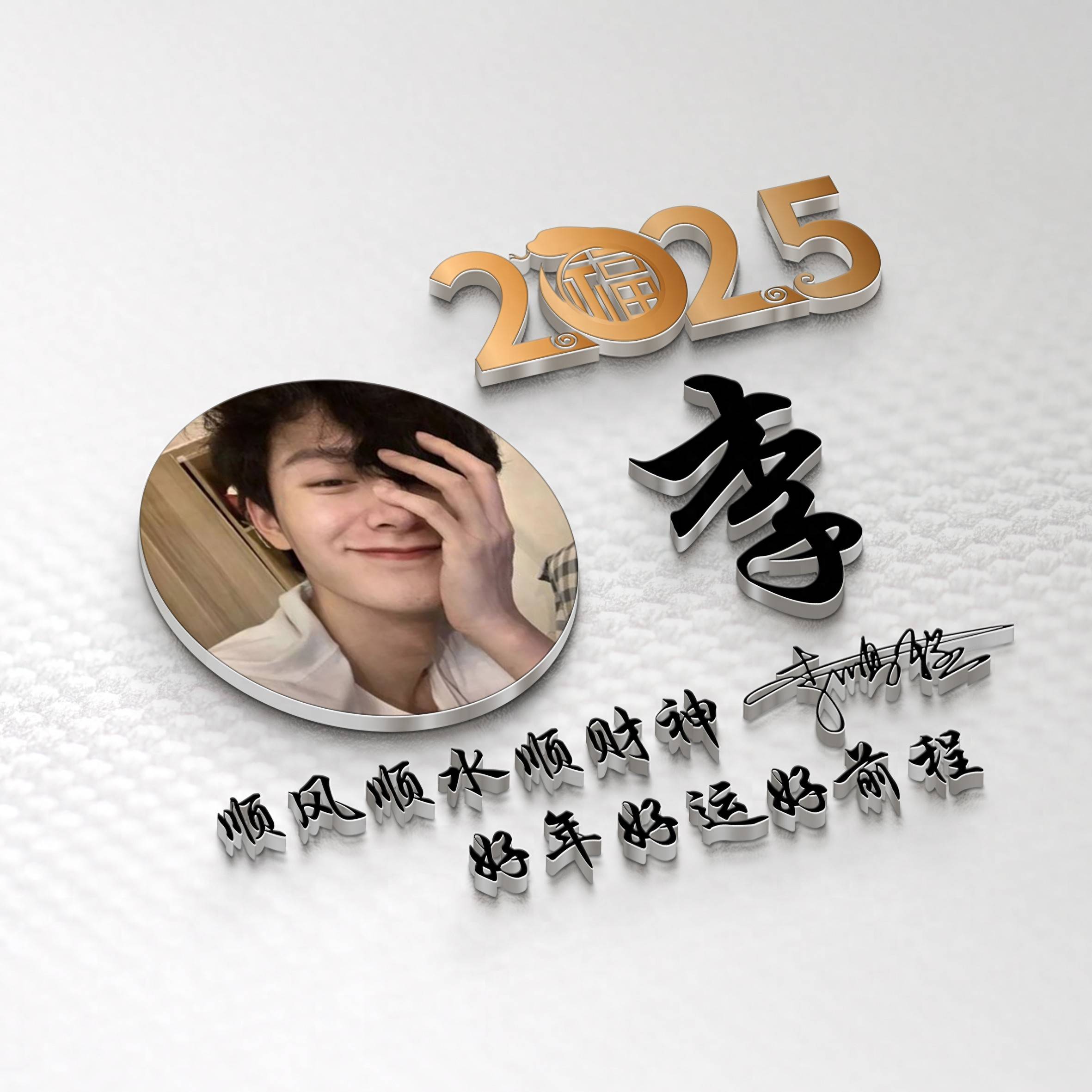 科技前沿的微信新體驗(yàn)，最新版男生微信名精選推薦 2025版