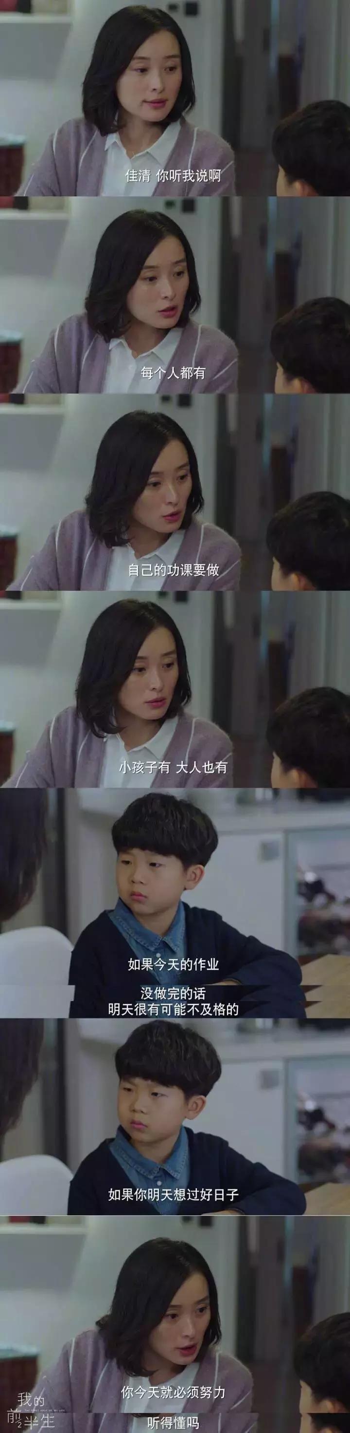 靳東新劇巷弄深處的神秘小店，探尋人性之謎的力作