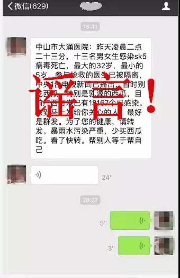 廣西SK5病毒最新消息，溫馨的冒險之旅關(guān)注焦點