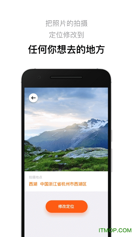 位置修改器最新版本震撼上線！
