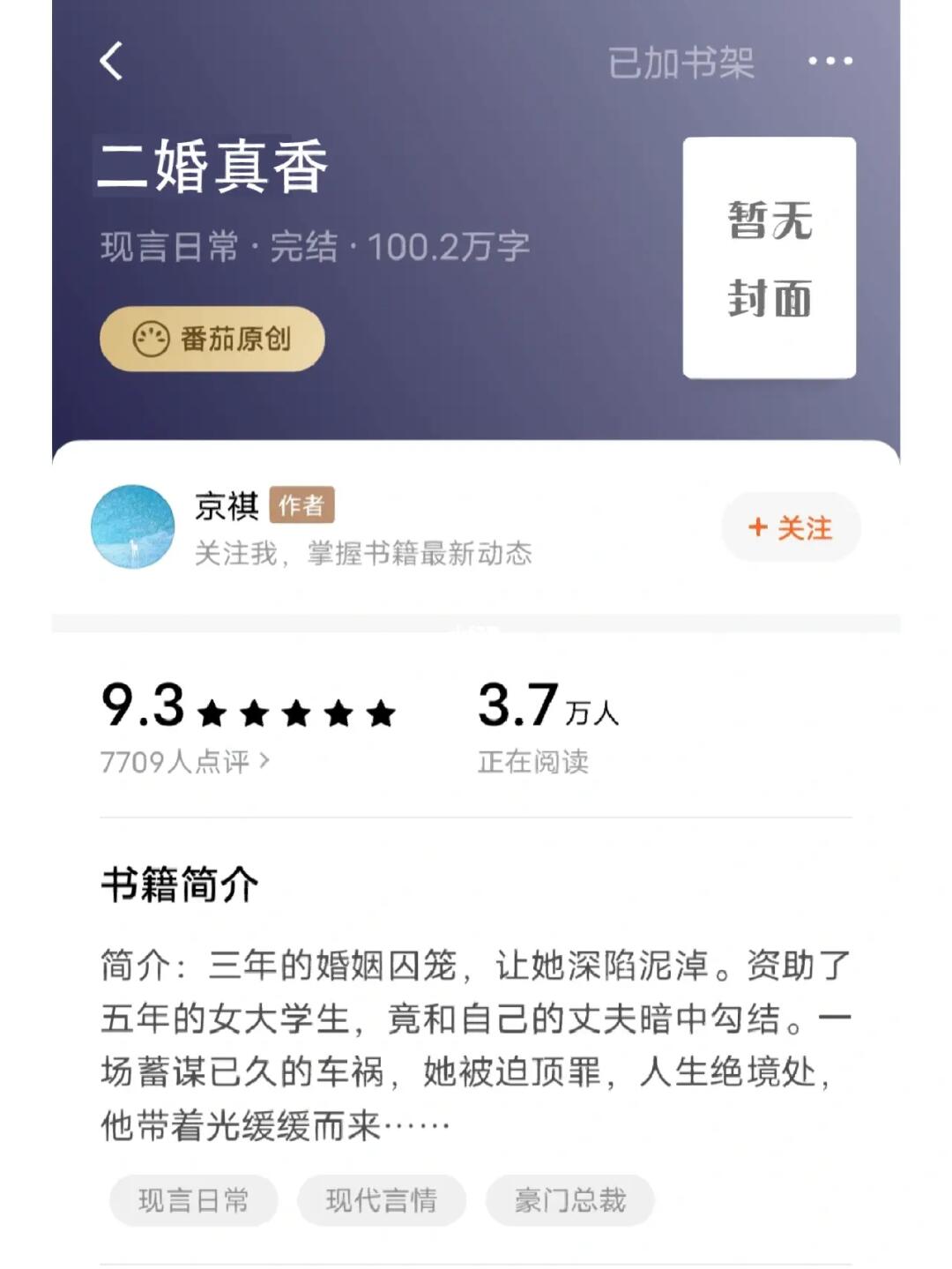 辦公設備租賃服務 第10頁