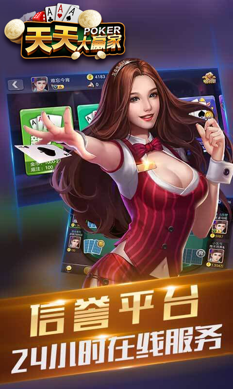天天大贏家下載最新版，時(shí)代記憶與影響力的匯聚點(diǎn)