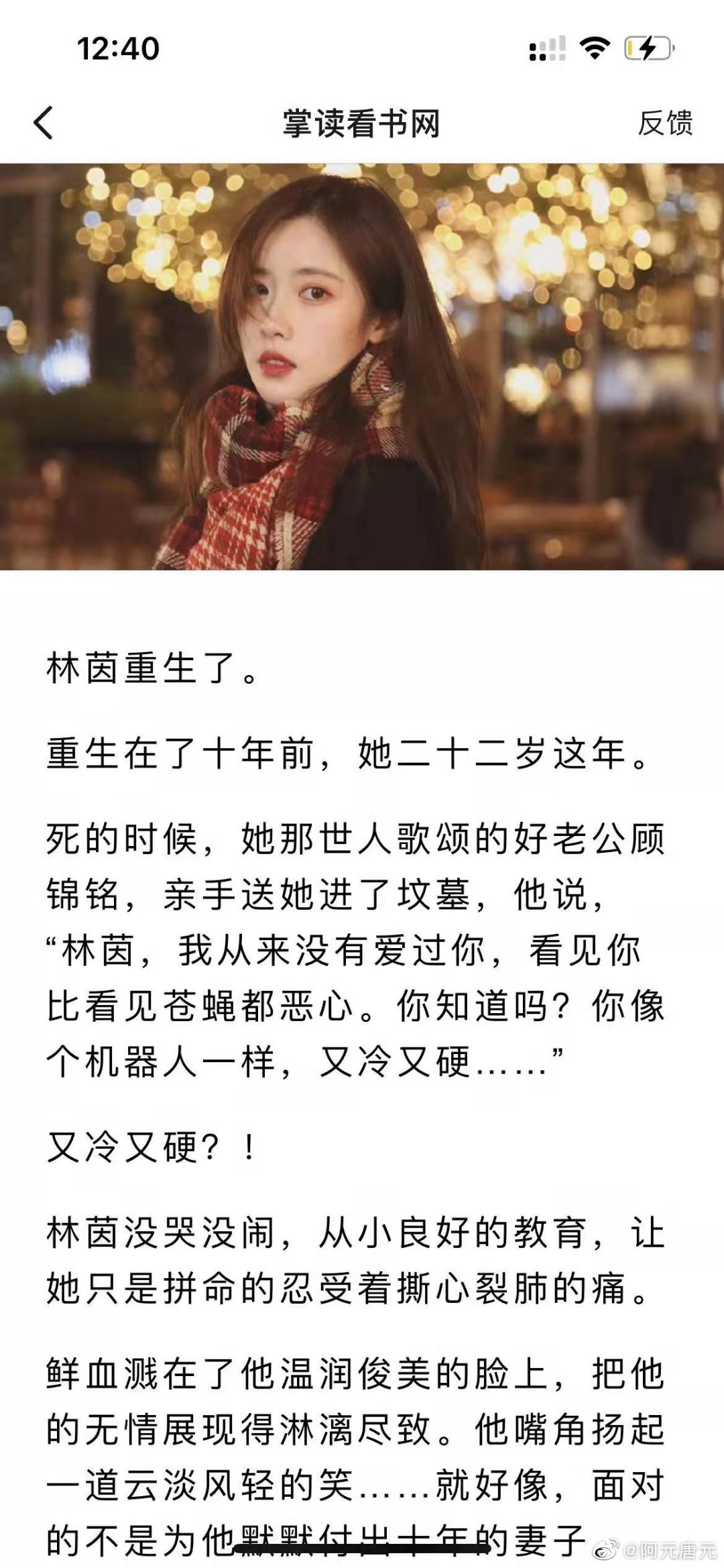 時(shí)代之光下的璀璨篇章，時(shí)佩林藍(lán)小棠最新章節(jié)揭秘