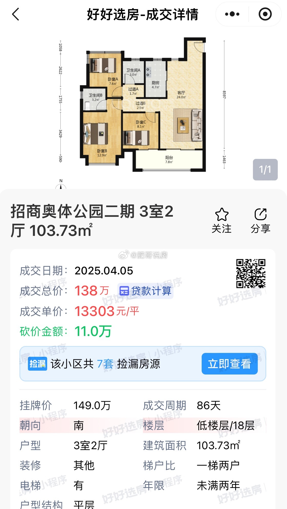 眾和康園二期最新動(dòng)態(tài)揭秘，最新進(jìn)展與精彩瞬間????