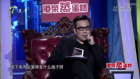 非你莫屬最新一期老板，變化的力量與自信的成就