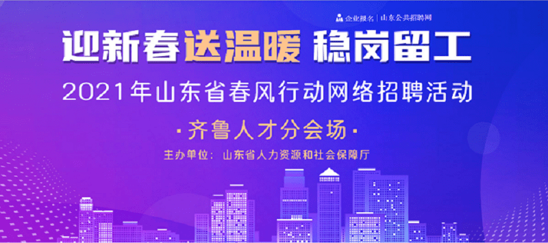 山東省棲霞市最新招聘啟事，探索自然美景，尋找內(nèi)心寧?kù)o與平和之旅