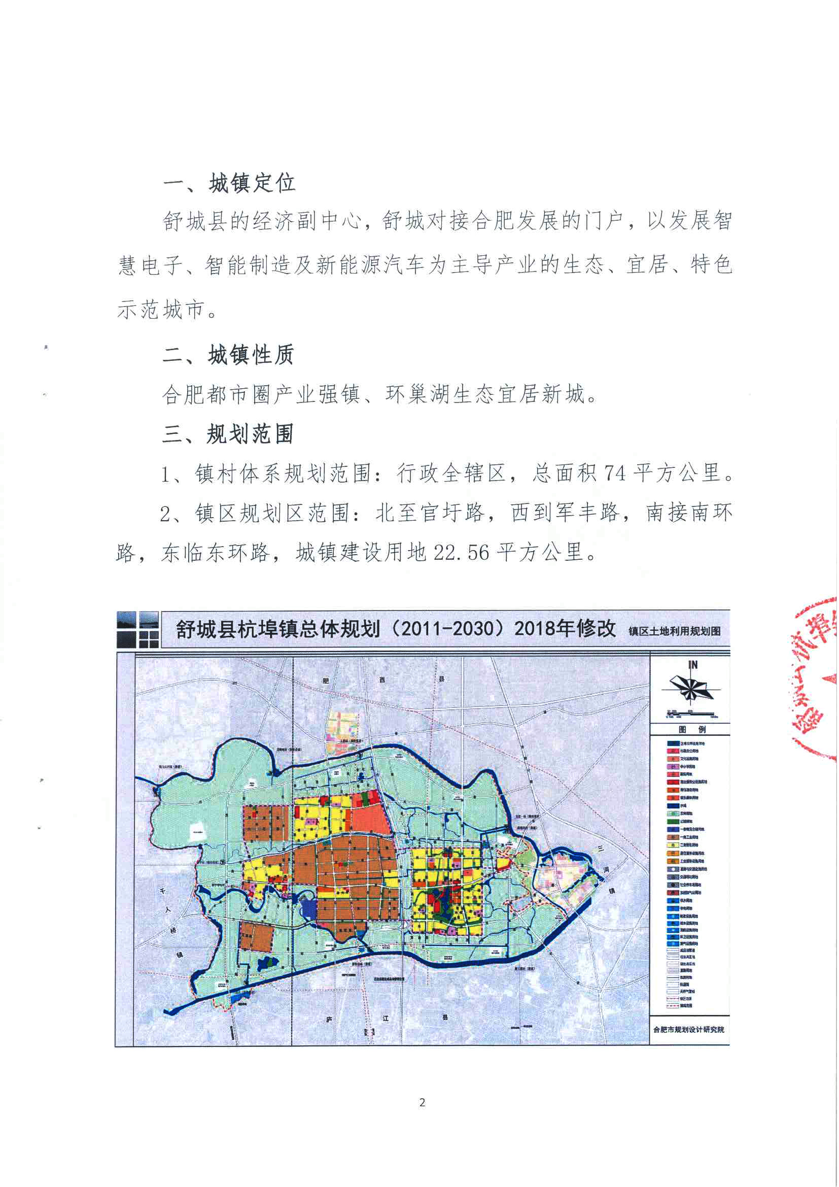 辦公打印 第6頁(yè)