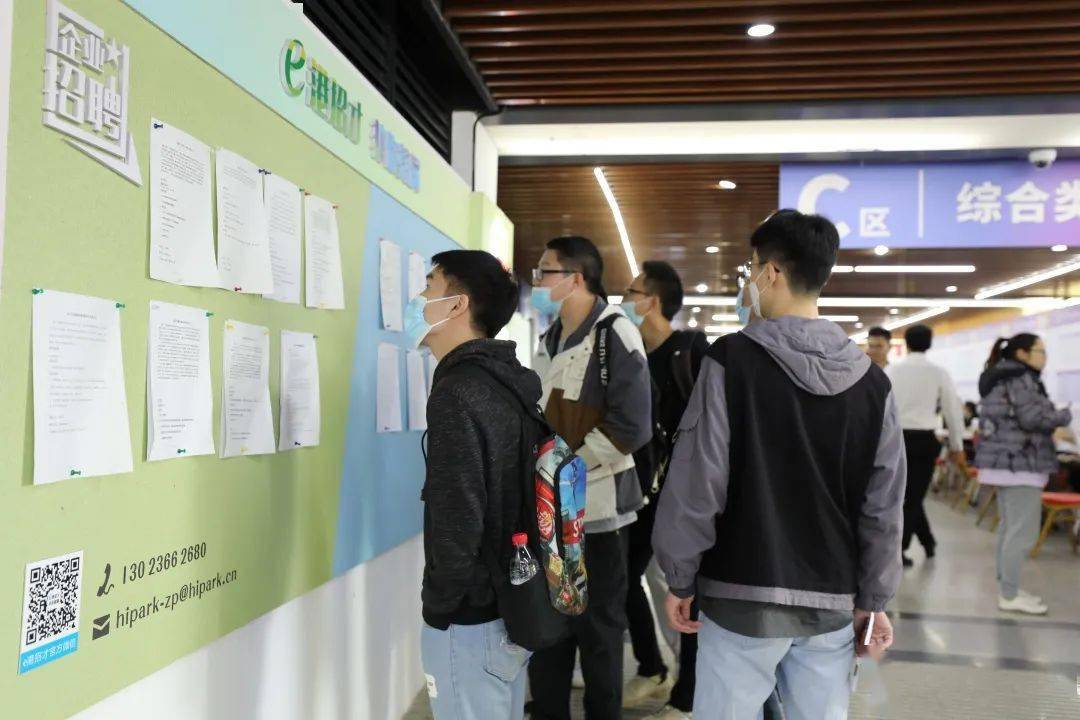 膠南信息港最新招聘會盛大開啟，挑戰(zhàn)職場新高度！