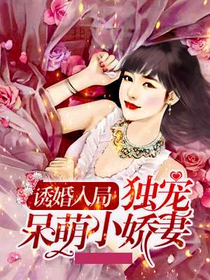席慕喬與喬沐，自然美景的奇妙旅行探索最新章節(jié)