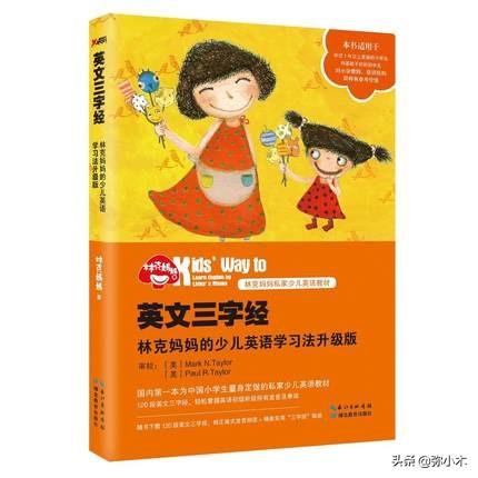 林克媽媽病情最新消息，自然療愈之旅啟程