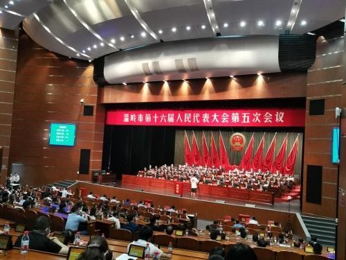 溫嶺市蔣招華最新任命，新征程正式開啟