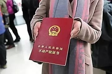 鄭州不動產(chǎn)證最新動態(tài)，城市變遷中的自信與成就并行