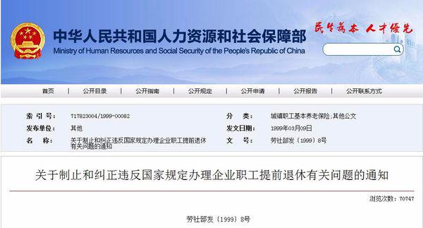 轉(zhuǎn)業(yè)志愿兵最新文件，時(shí)代背景下的光榮使命