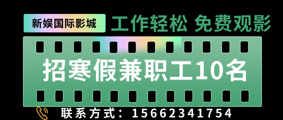 安達市鐘點工招聘最新動態(tài)，背景、進展與影響分析