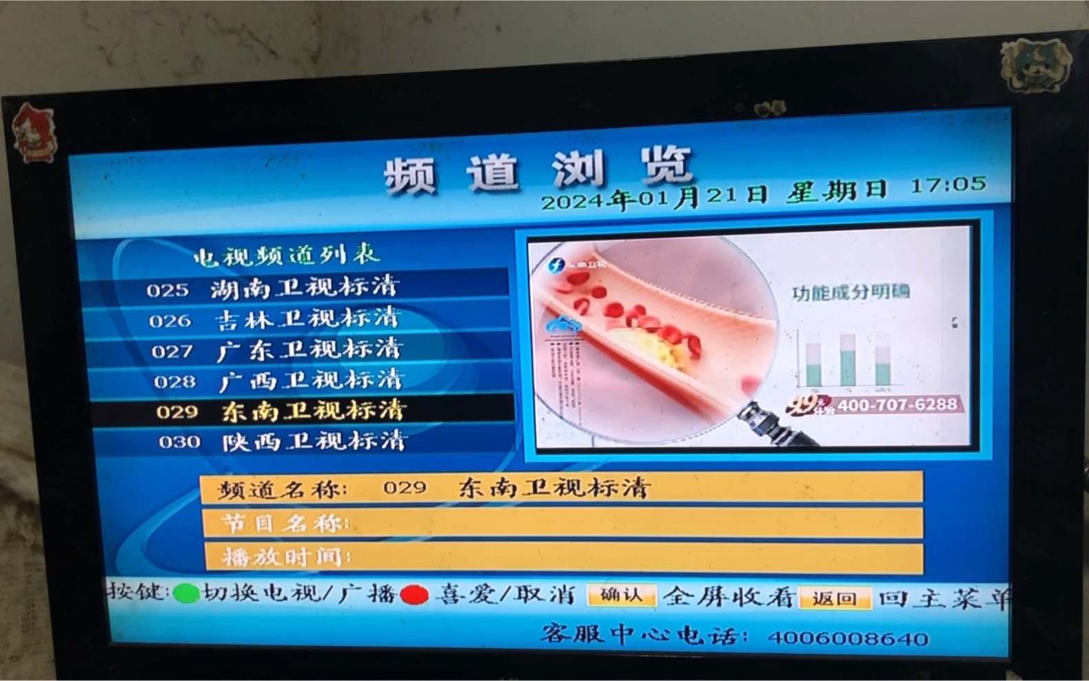 戶戶通2025年最新版本，技術(shù)革新對社會影響的深度探討