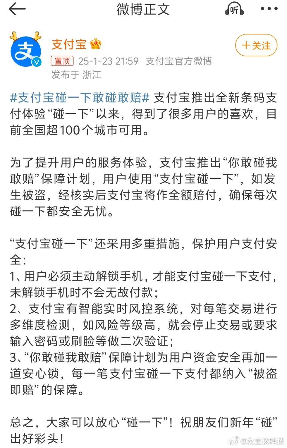 付融寶官網(wǎng)動態(tài)更新，學習變革之旅，擁抱自信與成就感的啟程