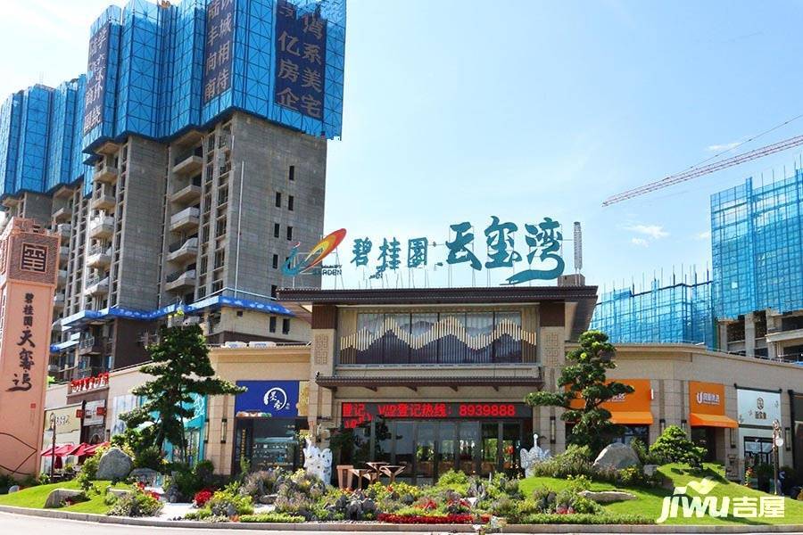 陸豐碧桂園動(dòng)態(tài)更新，變革力量展現(xiàn)，筑夢(mèng)舞臺(tái)成就未來