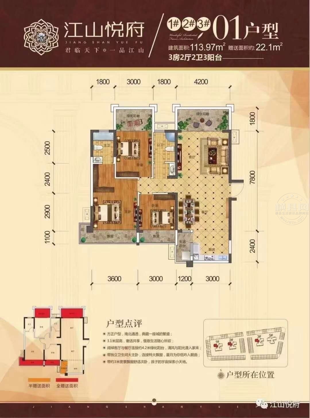 江山最新急售二手房，家的故事與溫馨紐帶，尋找屬于你的溫馨家園
