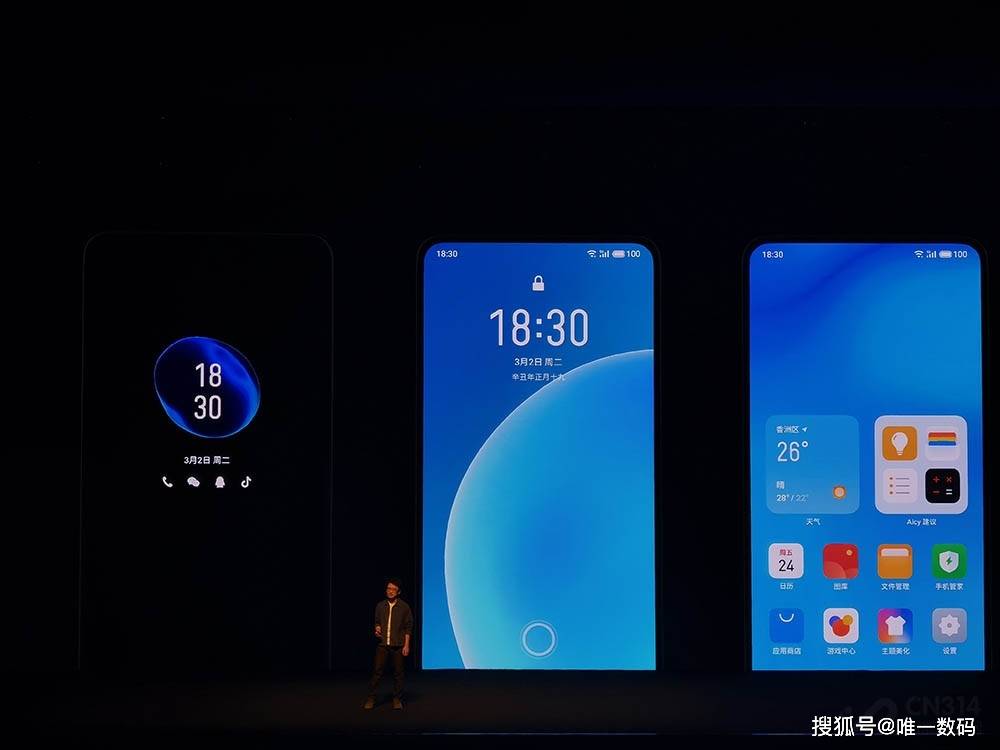 Flyme最新系統(tǒng)，科技與美學(xué)的完美融合