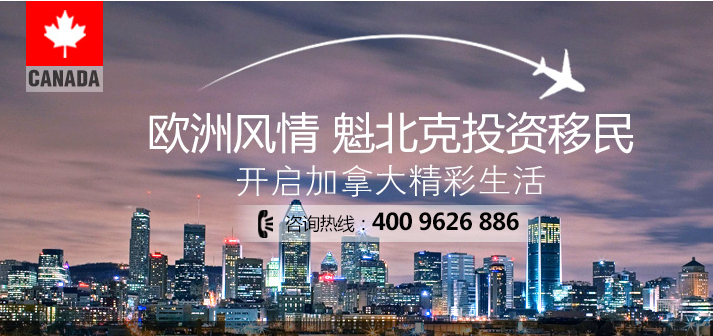 投資移民最新政策，時(shí)代選擇與變遷的挑戰(zhàn)