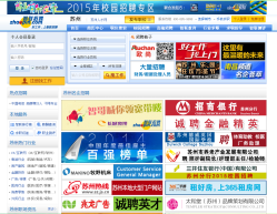 探索隱藏版招聘特色小店，大眾招聘最新信息探索之旅