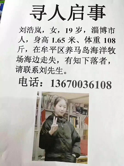 最新尋人啟事圖片，啟程追夢(mèng)之旅，學(xué)習(xí)變化與自信成就的力量