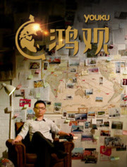 鴻觀最新，自然美景的治愈之旅探索