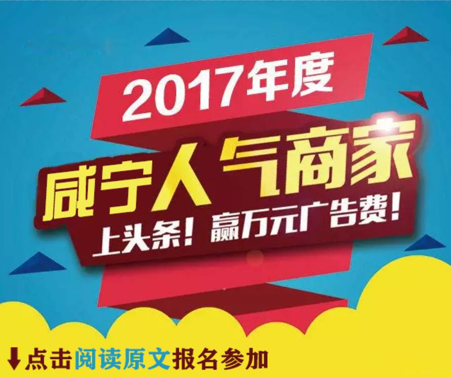 咸寧招聘網(wǎng)最新招聘信息，求職全步驟指南