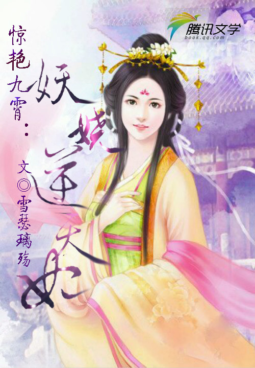 瑟妃最新科技，生活因創(chuàng)新而璀璨，科技讓生活更美好
